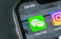 Wechat’s Stories Feature Holds Potential for Luxury Brands